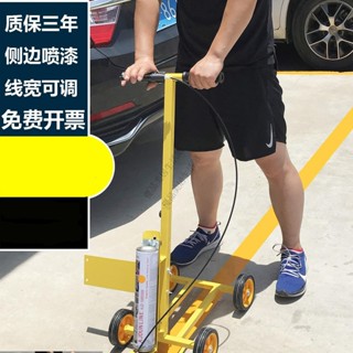 運費聊聊客服 油漆劃線車小區停車位畫線器馬路劃線機工廠車間球場劃線器劃線漆