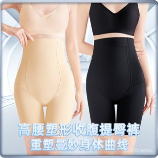 【雅格菲】蜜桃臀 女翹臀 提臀內褲 女內褲 反重力3D翹臀褲高腰貼身平腹強效收腹褲蜜桃臀設計塑身褲 無痕內褲 UGVB