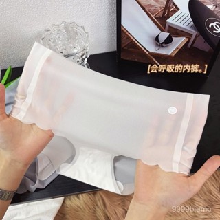 【雅格菲】蜜桃臀 女翹臀 提臀內褲 女內褲6條裝冰絲無痕內褲女夏季超薄裸感速幹麵膜褲3D蜜桃臀健身瑜伽褲 無痕內褲 8I