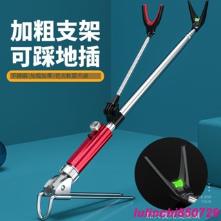 魚竿 支架 不銹鋼 炮臺支架 釣魚用品 手竿架 桿架 魚竿支架 帶地插 漁具 魚具 垂釣 釣魚神器 釣具配件