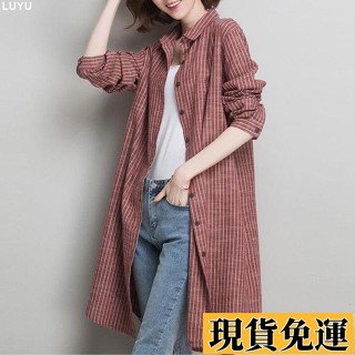 𝙻𝚞𝚢𝚞🚀限時免運2024春秋新款條紋襯衫女外搭開衫寬松韓版長袖襯衣外套美拉德