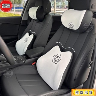 限時特惠🔥汽車頭枕 靠枕 山茶花汽車頭枕 記憶棉迴彈舒適車載座椅護頸枕靠枕 女神汽車用品