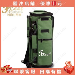 樂器 樂器包Fleet鼓棒包架子鼓爵士鼓 鼓棒棒專用包樂器包大容量鼓棒袋鼓槌包chickchao