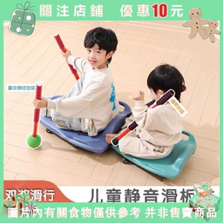 qaq~兒童感統訓練器材家用幼兒園大滑板車早教教具前庭平衡板戶外玩具✜0312