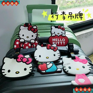 【臺灣出貨】Kitty小豬佩奇小黃人A夢行李牌卡通可愛防丟失行李箱掛牌書包掛件 行李吊牌