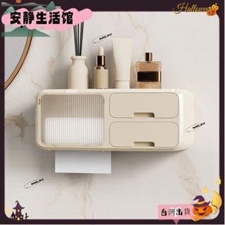 ❤YDT臺灣出貨+可開發票❤免打孔馬桶紙巾盒防水衛生紙捲紙馬桶收納盒浴室置物架掛式❤熱銷❤