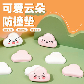 💙臺灣熱銷💙防撞墊門把手防打孔無痕矽膠門碰家用門後自粘緩衝靜音防撞貼防撞門貼靜音 門貼冰00