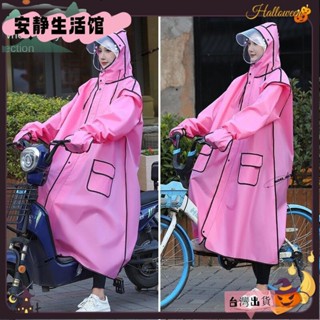 ❤YDT臺灣出貨+可開發票❤雨衣成人雨衣男女防雨時尚手套騎行電動車自行車四合一登山雨衣❤熱銷❤