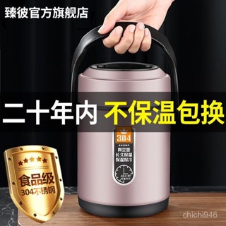 有貨在臺🚀商務保溫飯盒桶 上班族 304不銹鋼 三層真空家用提鍋 學生成人便當盒 分隔便當盒 餐盒飯盒 保鮮盒 悶燒罐