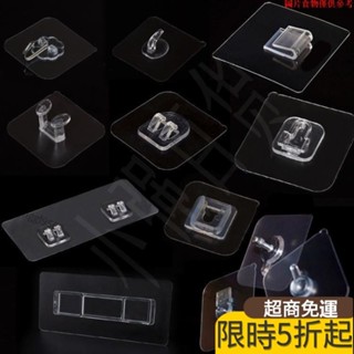 品質保證·櫥櫃配件 置物架備用粘膠貼片強力透明牆壁貼粘鉤無痕掛鉤免打孔壁掛式配件 5463
