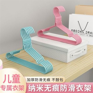 😀限時5折😀免運 嬰幼兒衣架 晾衣架 兒童衣架 新生兒衣架 兒童款衣架 小童衣架 嬰兒晾衣架 小孩子衣服晾衣架