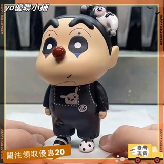 【臺灣出貨】+發票撲克王蠟筆小新手辦 動漫周邊 小新os草莓熊公仔 可愛辦公桌上擺件 創意生日禮物 可愛搞怪玩具xin3