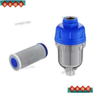 前置過濾器不鏽鋼濾芯，替換濾芯，熱水器過濾器，廚房家用濾水器淨水器【臺灣出貨】