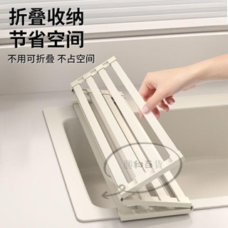 瀝水架 水槽瀝水架 碗盤瀝水架 折疊瀝水架 水槽置物架 濾水架 碗碟架 不鏽鋼捲簾 廚房水池瀝水架不銹鋼洗菜可折疊碗碟收