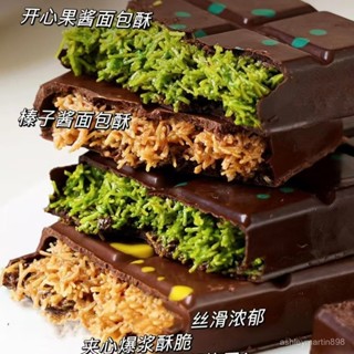 【小新🔥爆款】Dibai迪拜巧克力網紅零食夾心巧克力開心果榛子醬代可可脂巧克力