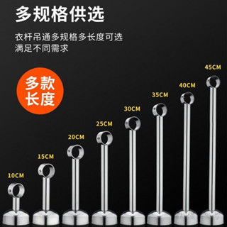窗簾桿支架 吊桿支架 窗簾桿伸縮桿 不鏽鋼吊座 不銹鋼晾衣桿吊座吊桿支架陽臺頂裝實心吊通曬衣桿加長法蘭座加厚