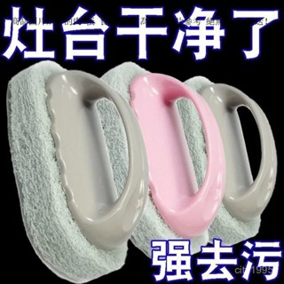 浴室清潔刷 廚房百潔刷 瓷磚清潔刷 玻璃清潔刷 洗手池清潔刷 去汙鍋灶清潔刷 墻立麵清潔刷 浴缸清潔刷 手柄清潔刷