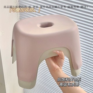小凳子 小矮凳 小闆凳 小椅子 換鞋凳 簡約小凳子 家用結實耐用小凳子 可疊放換鞋凳 浴室洗澡小凳子 兒童小矮凳