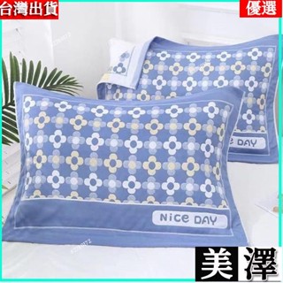 🎇🎇彭彭優選🎇枕巾一對 加大加厚高檔紗布 大號枕巾 透氣吸溼排汗柔軟 單人家用四季 枕巾 枕頭巾 保潔巾 枕巾 簡