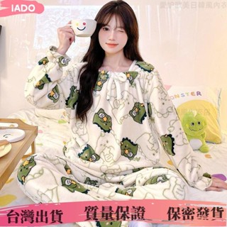 臺灣出貨🏆秋冬法蘭絨睡衣女 冬天睡衣 加厚保暖睡衣 珊瑚絨睡衣 女生睡衣 可愛睡衣 居家服 女睡衣 居家睡衣 家居服套