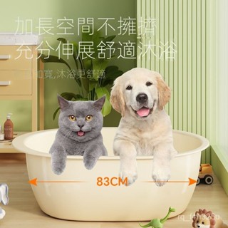 【限時特賣】寵物洗澡盆 便攜式戶外泡澡桶 可折疊洗澡盆寵物狗狗貓咪洗澡盆中小型犬柯基金毛泰迪泡澡桶藥浴盆浴缸沐浴盆