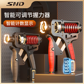 愛家🔥握力器 握力訓練器 手腕訓練器 可調式握力器 計數握力器 健身器材 握力 腕力器 握力訓練器SND握力器可調節專業