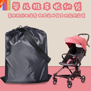 [哆哆購]免運好孩子嬰兒推車通用防塵袋/旅行託運袋兒童座椅收納袋超大束口袋 VEFB