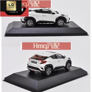 2專用於1:43 TOYOTA C-HR CHR 合金汽車模型