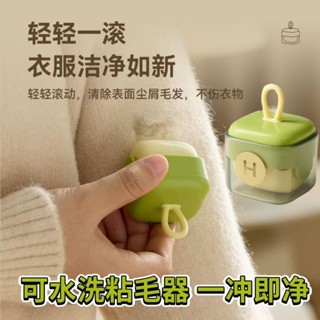 粘毛器 可水洗粘毛器新款多功能清潔除毛球不傷衣滾筒粘毛器便攜式粘毛器 ITPC