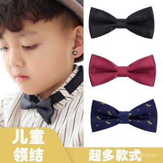 【臺灣發貨】兒童領結 英倫風 領結 領帶 男童 寶寶 雙層小領結 演出蝴蝶結 小孩 幼兒園錶演領結