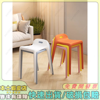 『全店免運-可貨到付款』 餐廳塑膠凳子商用餐桌加厚膠凳簡約現代餐凳餐飲等位椅子家用餐椅