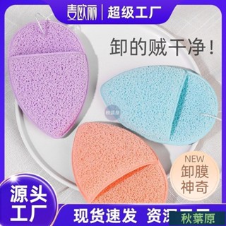 🌸原廠價🌸洗臉海綿 洗臉 手套式洗臉撲 潔麵海綿 卸妝海綿 卸泥膜海綿 蒟蒻海棉 洗臉撲 洗臉蛋