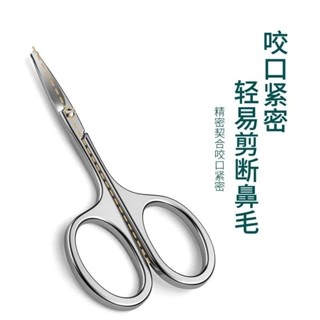 🔥臺灣限時低價🔥【免運】UMIE 迷你小剪刀 鋒利不銹鋼剪刀 圓頭修鼻毛 男用安全剃鼻毛 修剪器 女士修眉毛剪線 小剪刀
