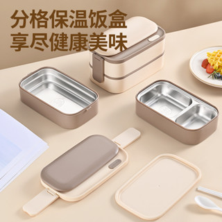 【新品推薦】304不銹鋼保溫飯盒上班族雙層分隔便當盒小學生專用餐盒可微波爐