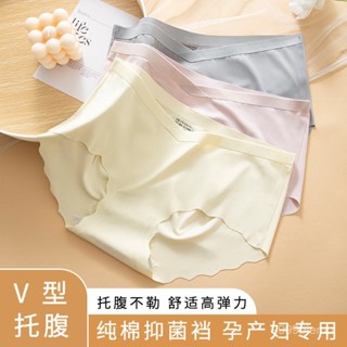 【雅格菲】蜜桃臀 女翹臀 提臀內褲 女內褲大碼裸感一片式無痕冰絲孕𡠹內褲女3D蜜桃臀V型託腹純棉襠三角褲 無痕內褲 SY
