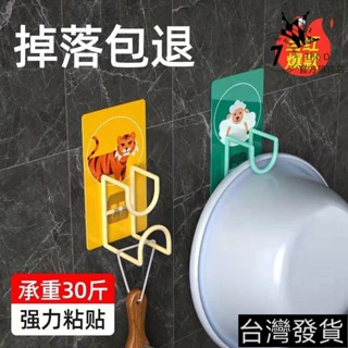 【臺灣熱賣】臉盆收納架多功能免打孔壁掛式ins衛生間浴室廁所墻上粘貼鉤神器 W2pJ
