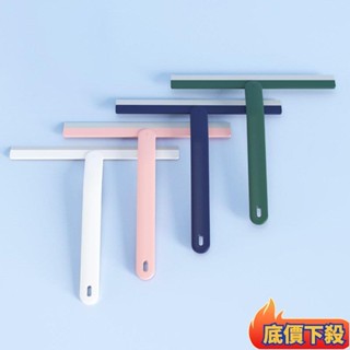 🏆臺灣熱賣🏆TPR玻璃颳 清潔工具 北歐風 浴室地板刮水器 浴室玻璃刮水器 刮水神器 清除水漬 軟膠 不傷表面 居家