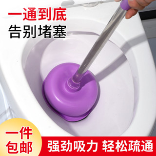 ✨免運+臺灣出貨✨通馬桶 馬桶疏通器 水管疏通器 通水管神器 馬桶疏通 管道疏通 通管器