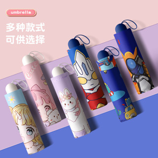 折疊傘 自動傘 雙人傘 遮陽傘 2024新款兒童雨傘6-12嵗小學生上學專用晴雨兩用折疊防曬紫外綫傘