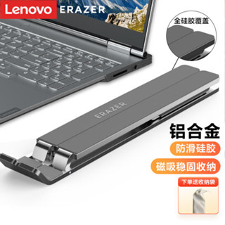 【新品推薦】源頭工廠異能者筆記本支架電腦支架升降折疊便攜增高鋁合金架子
