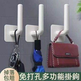 L形免打孔掛鈎✅無痕強力自粘鈎 廚房無死角多功能收納架 高粘度粘鈎