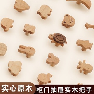 🔥限時特賣🔥櫥櫃櫃門可愛把手吸盤櫸木兒童房衣櫃拉手免打孔卡通拉手抽屜櫃子 櫥櫃把手 拉門把手 櫃門把手 半圓櫃門實木拉手