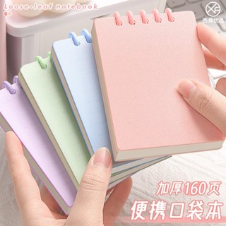 臺灣熱賣 極簡文具 可重複使用學生文具A7卡通小本子 便攜隨身 小號上翻線圈本 筆記本 便簽本 A7活頁本 迷你口袋本
