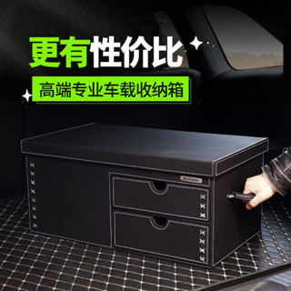 汽車收納 後車廂收納箱 後車廂置物箱 可折疊 汽車整理箱 車用收納箱 後行李箱 置物箱 後車箱 翻毛皮儲物箱