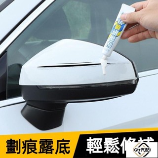2適用於汽車補漆筆 車漆修復 劃痕修復 神器颳去痕黑銀珍珠白色銀深度 修復用品 補漆筆 刮痕去除劑祛刮痕 汽車去劃痕蠟