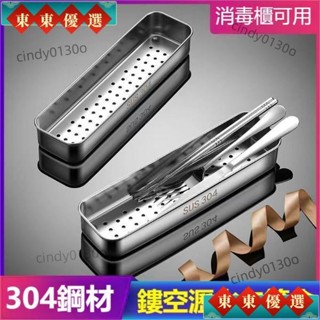 🌜全網爆低🌛筷子盒 筷子收納盒 筷子收納 廚房收納架 筷子架 廚房瀝水架 筷子瀝水 筷子瀝水架 廚房瀝水