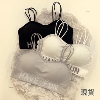 【超低價】美背集中爆乳鋼圈內衣防走光學生抹胸少女韓版運動內衣吊帶防下垂背心無痕少女內衣吊帶背心內搭胸罩運動內衣學生內衣