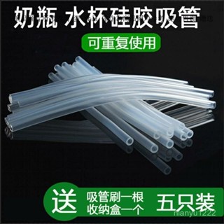 食品級矽膠吸管 矽膠管 矽膠圓管 矽膠軟管 餵食管 飲用水管 水冷水管 打氣管 水族箱 空氣管 水管 氧氣管 透明軟管