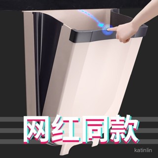 買家優選 【7829人好評】廚房壁掛垃圾桶家用折疊櫥櫃門桌麵掛式廚餘專用大容量收納桶創意