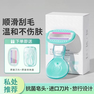 【臺灣熱銷】除毛刀 剃毛器 脫毛神器 刮毛刀女士專用手動除毛到腋毛腿毛私處剃毛器多規格
